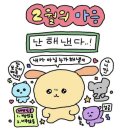 별별,당근이야기 | 산도/다이소 강아지 신발/혼모노/긴긴밤/스타벅스 별별꾸러미/홍학의 자리/두바이 던킨/프로젝트 헤일메리)