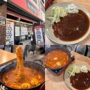 숙이네즉석떡볶이 | 인천문학경기장 근처 맛집 숙이네즉석떡볶이 솔직후기 (문학 야구경기 및 콘서트 전 한끼 해결하기 좋은...