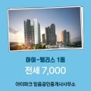 팰리스공인중개사사무소 네이버블로그