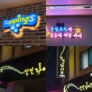 어인남로 이미지