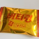 생초분식 | 최근 먹은 것들 짧은 후기