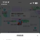 중국마트 이미지