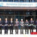 이공대창업보육센터 이미지