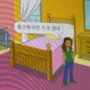 태권도장 무토 | 하나뿐인 나의 푸름으로 그들을 안아주자