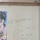 강촌우렁이