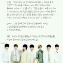 인피니트 월드콘서트 후기