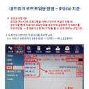 스카이네트워크 이미지