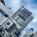 헤어잇다 | 부산야외스냅 광안리해수욕장 민락수변공원 사진관잇다 촬영후기