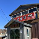 용정각 - 홍천군 영서로 2682 | 용정각