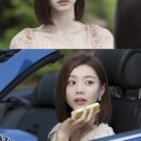 박수진헤어 이미지