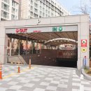 운좋은공인중개사사무소 이미지
