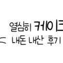 김해할매죽집