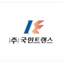 국민트랜스 네이버블로그