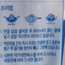 이가분식 | 이가자연면 물냉면, 직접 담근 동치미 육수 집에서 간편하게