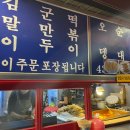 망우본동 공영주차장 이미지