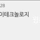 피엔이솔루션 | SKIET 공모주 청약 후기