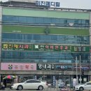 이길수이비인후과의원 이미지