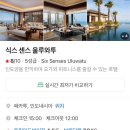 해피니스여행사 이미지