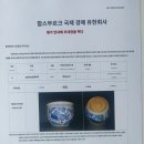 진메디팜 이미지