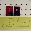 행복나눔목욕탕 | 뮤지컬 데스노트. 디큐브링크아트센터 9열 좌석과 시야 후기 2026.05.20