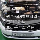 에이스카크리닉 이미지
