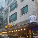 꼬꼬신닭발 티스토리
