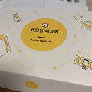 휴몬랩