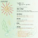 미원상사 전주2공장 | 전주 팔복예술공장 유아예술놀이터｜무료 실내체험 신청방법 & 후기
