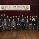 한국예술진흥회