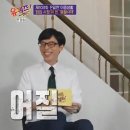 약속식당 - 장흥군 | 약속식당