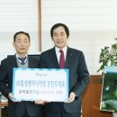 ㈜일성엔지니어링 이미지