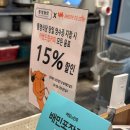 힐스테이트통영식당 이미지