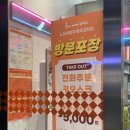 수피자교하점 이미지