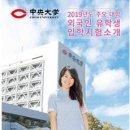 한일외국어학원