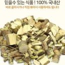 상지차 부작용, 칼로리 복용법 정리 이미지