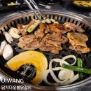 비어킹 의왕역점 | 의왕역 맛집 진심담은 숯불 닭치다 의왕역본점