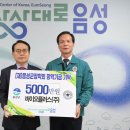 ㈜플러스바이오 이미지