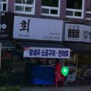 매곡수산 이미지