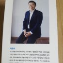 미소부동산청담부동산중개법인주식회사 | [서평 후기] 부동산전문가 박종복의 &#39;나도 강남빌딩 주인 될 수 있다&#39;