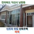 이리북초등학교병설유치원 네이버블로그