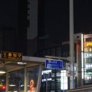 J 본헤어 이미지