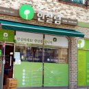 한살림청주율량매장 네이버블로그