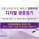 현대치과기공소 이미지