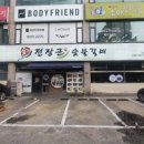 (주)장군갈비 이미지