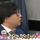 쌍둥이순대국
