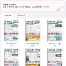 순광전자