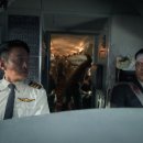 하이재킹 이미지