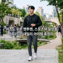 MH밴딩 - 울주군 | 미즈노 우븐 맨투맨, 스포츠와 일상을 넘나드는 데일리 아이템 총정리