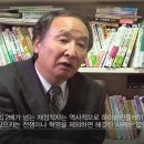 경제위기와 전쟁 그리고 통화패권|국제/경제토론방 (펌글) 이미지