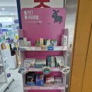 동래역2번출구약국 이미지